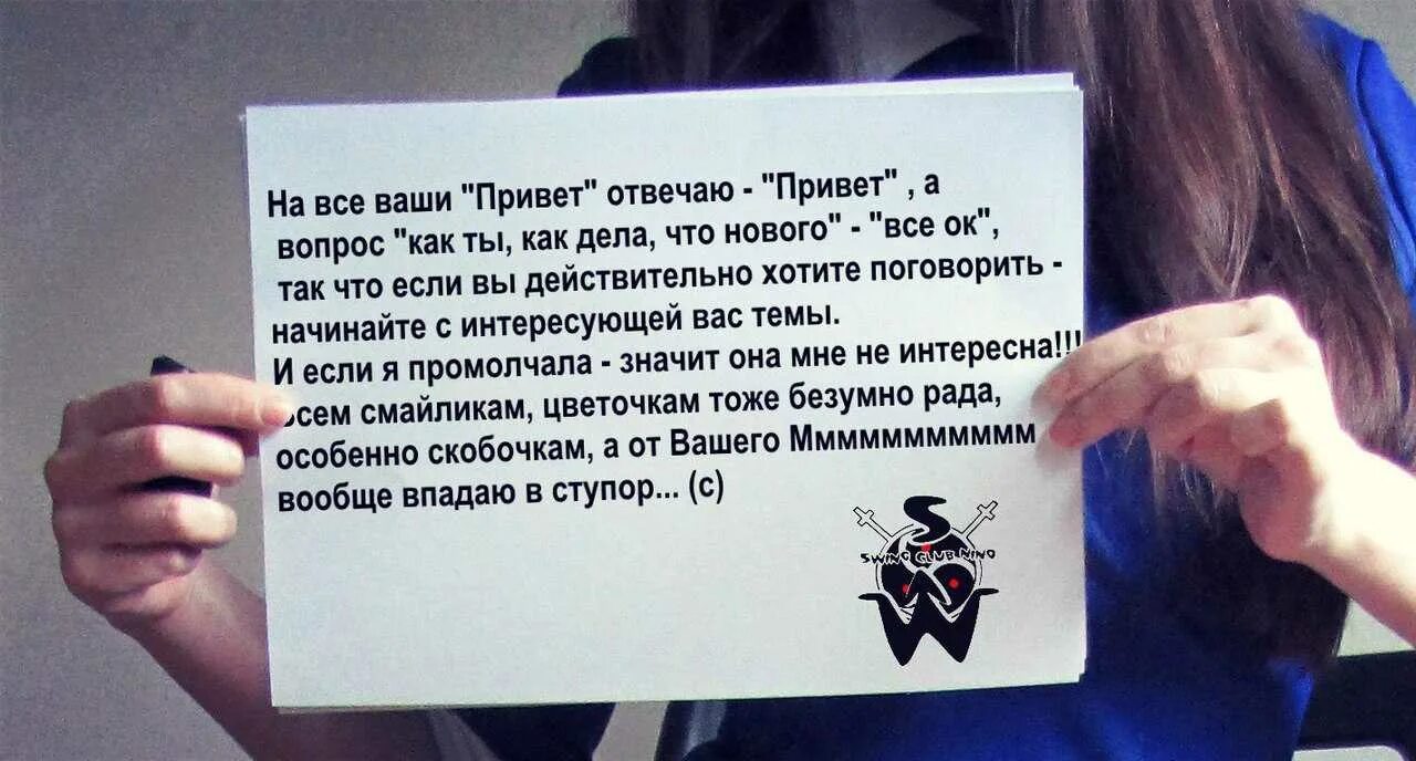 Как ответить на слово как дела. Как ответить на вопрос как д. что ответить на вопрос как дела. как ответить на вопрос как дела с юмором девушке. ка кответить на вопрс ка кдела.