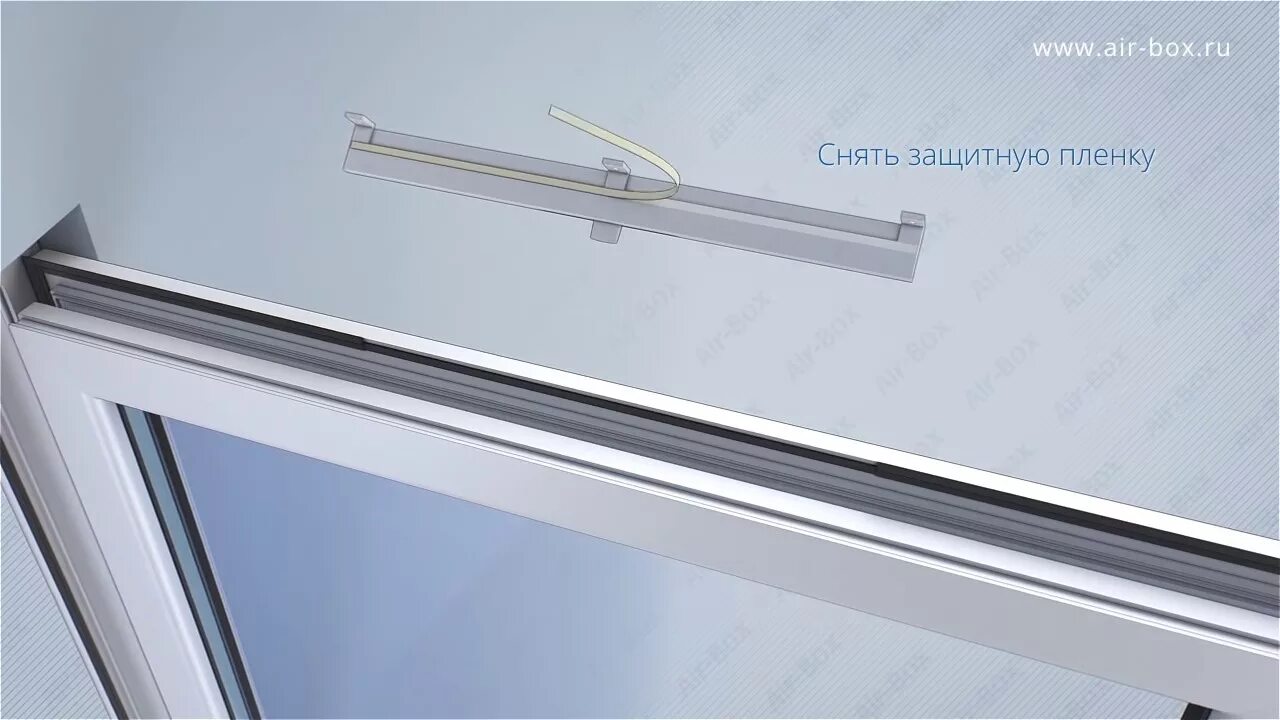 Вентиляционный клапан air-box comfort s. Приточный клапан аир бокс. Клапан на окна видео. Клапан на окна видео. Клапан на окна видео.