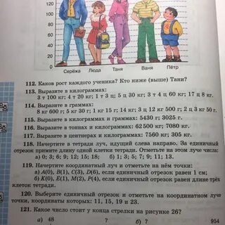 Таня и сережа