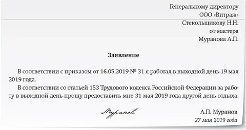 Замена без оплаты
