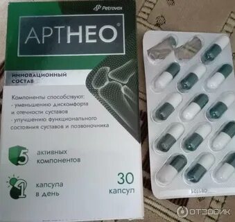 Артнео состав бад