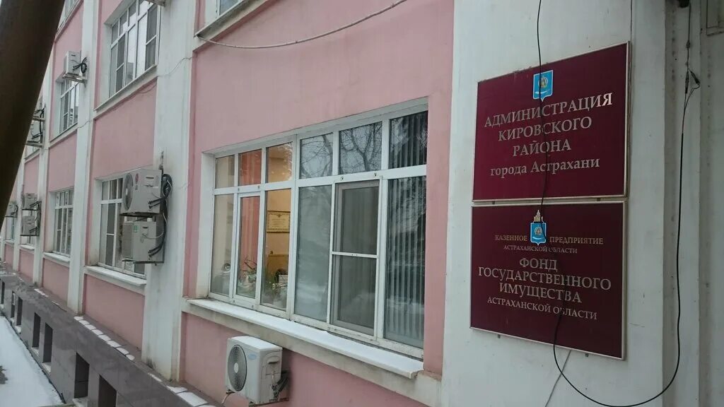 Загс звенигород. Володарский загс брянска. Володарский загс брянска. Дворец бракосочетания богородицк. Астраханский специализированный отдел загс.