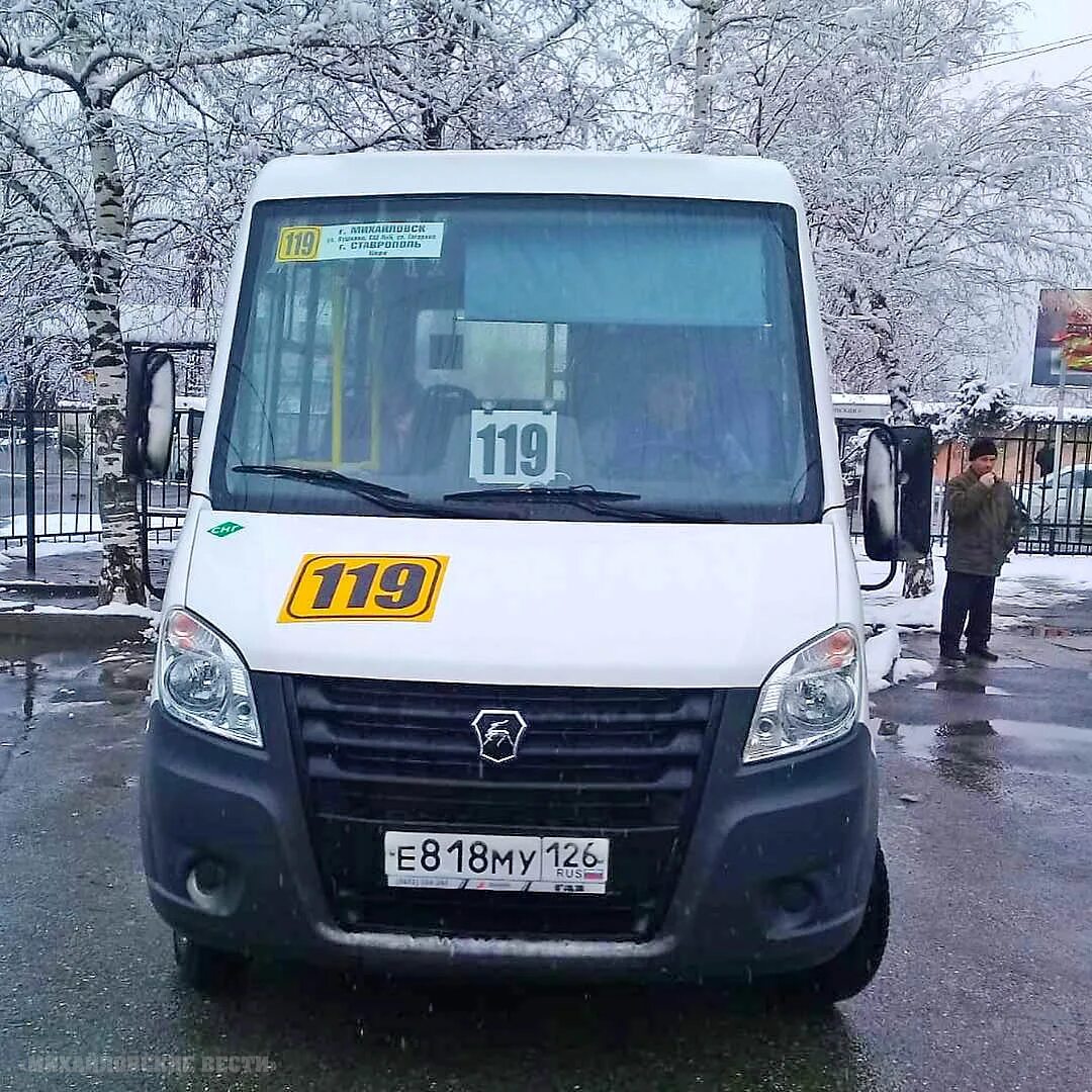 Водитель михайловск. Маршрут 108 Ставрополь. Маршрут 118 Ставрополь Михайловск. Маршрут 118б Михайловск- Ставрополь. Маршрут 108 Ставрополь Михайловск.