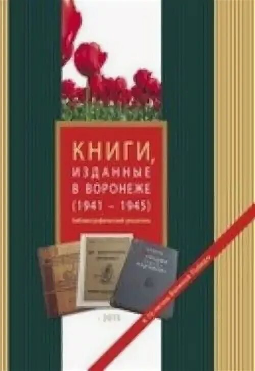 Ииндикатор каталог книжный. Издать справочник