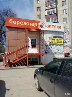 Космонавтов 73