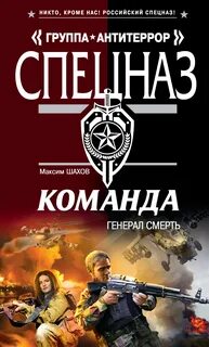М шахов