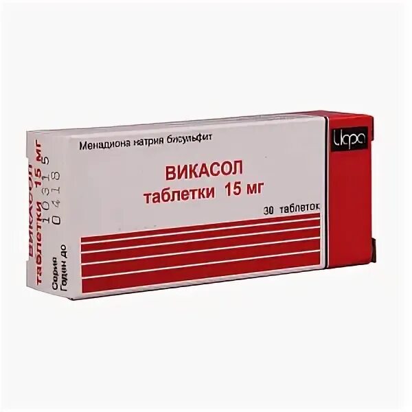 Как принимать таблетки викасол. Викасол таблетки. Викасол таблетки инструкция. Викасол как принимать. Викасол инструкция по применению цена.