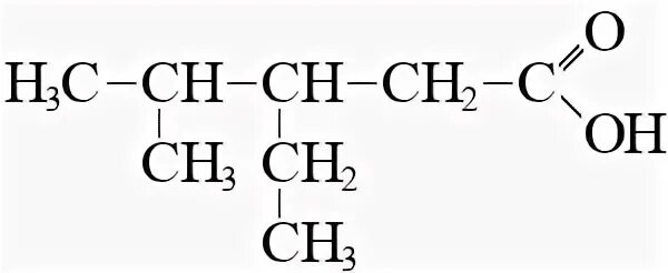 Метилянтарная кислота. Гексаналь структурная формула. 4 4 Диметилпентаналь. 3 Гексаналь. 3 этилпентановая кислота