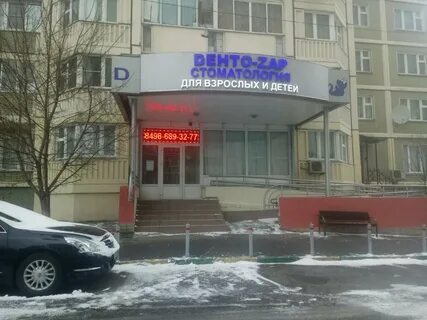 Московский телефон в химках