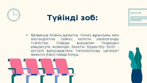 Свингерлердің қатысуымен порно
