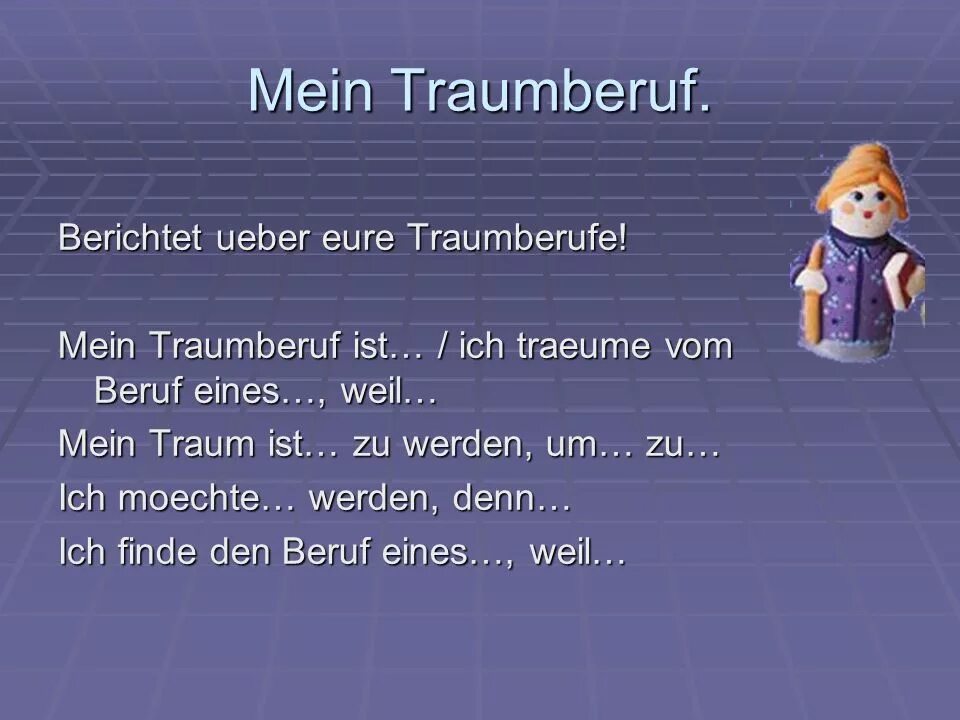 Mein Traumberuf текст. Traumberuf топик. Mein Traumberuf сочинение на немецком. Mein Beruf топик по немецкому.