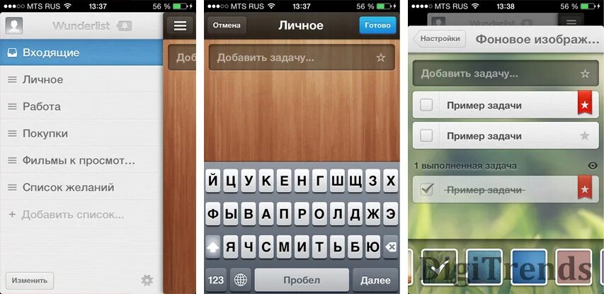 приложения планировщики для андроид