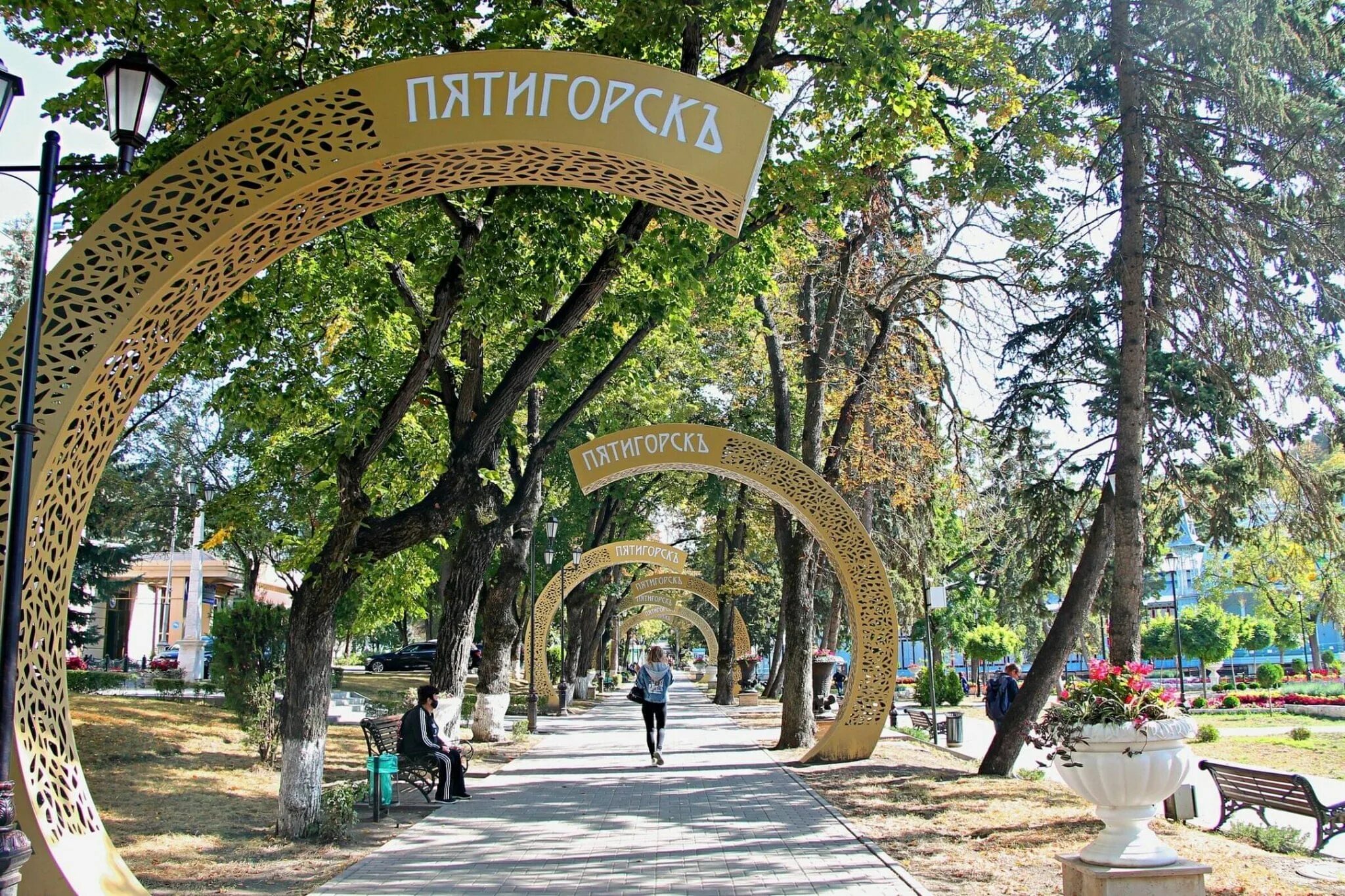 Пятигорск аллея. Комсомольский парк пятигорск. Аллея славы пятигорск парк победы. Парк. Аллея в пятигорске.