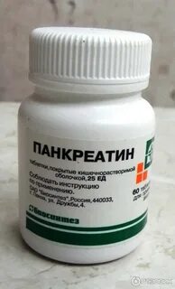 40 тыс 60 ед