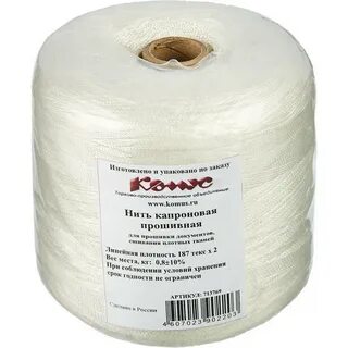 Нитки для бирок