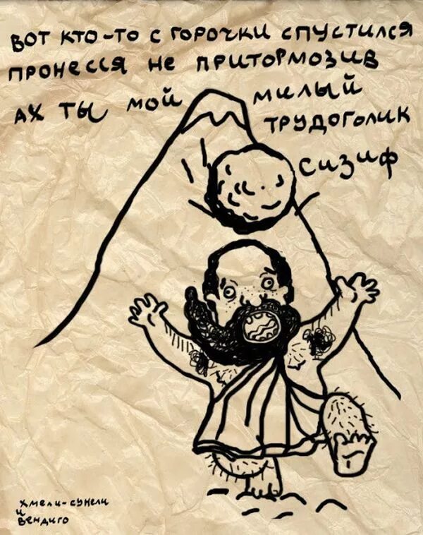 Стишки пирожки. Стишки пирожки в картинках. Стишки порошки смешные. Смешные четверостишья в картинках. Стишки порошки смешные.