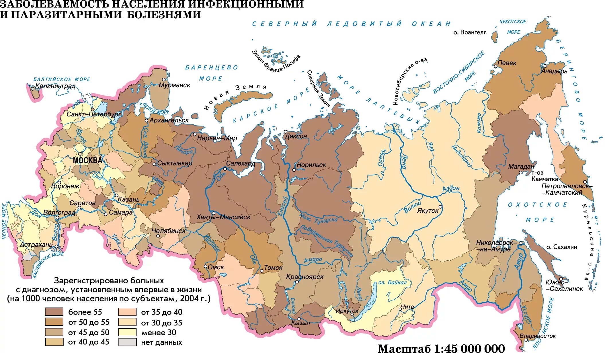 Территория распространения заболеваний называется. Карта заболеваемости населения. Заболеваемосьнаселен. Заболеваемость раковыми болезнями статистика на карте России. Заболеваемость показатели заболеваемости.