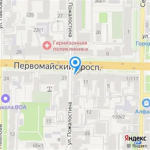 Сити первомайский проспект. Весенняя 12б Рязань. Первомайский проспект 27 Рязань клиника Сити. Первомайский проспект Рязань карта. Рязань ул Весенняя 12б.