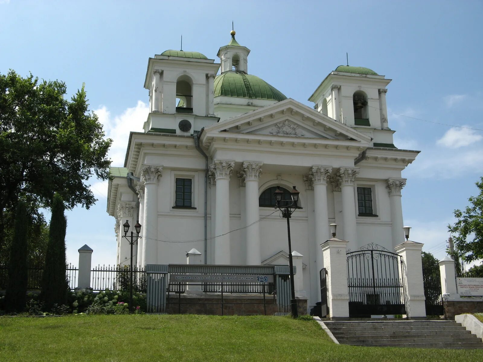 Белая це. Костел Святого Иона Крестителя Старов. Белая Церковь Украина храм.