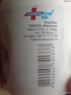 Просроченный кальций можно
