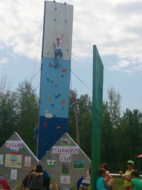 Скалодром в лагере Юность Рубцовск. Лагерь Юность Пенза. Скалодром в Рубцовск. Лагерь юность рубцовск