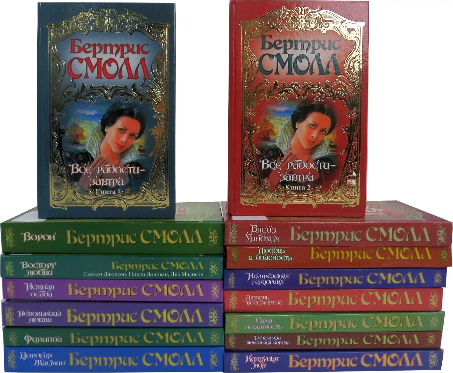 Книги Бертрис рабыня страсти. Гарем читать бертрис