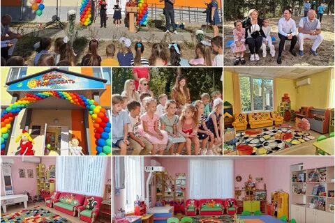 Детский сад ялта