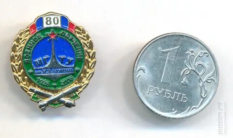Эос баумана