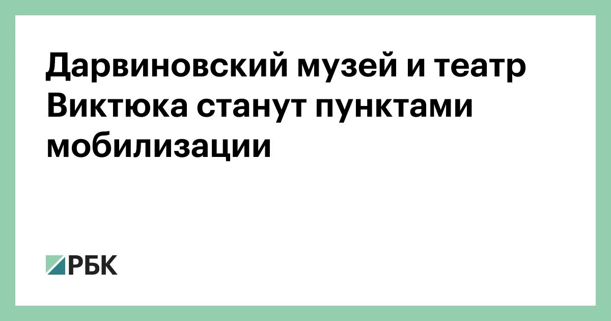Ей многие предлагали отключить