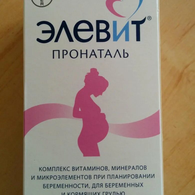 Какие витамины для беременных форум. Элевит пронаталь байер. витамины элевит пронаталь. элевит пронаталь упаковка. витамины для беременных.