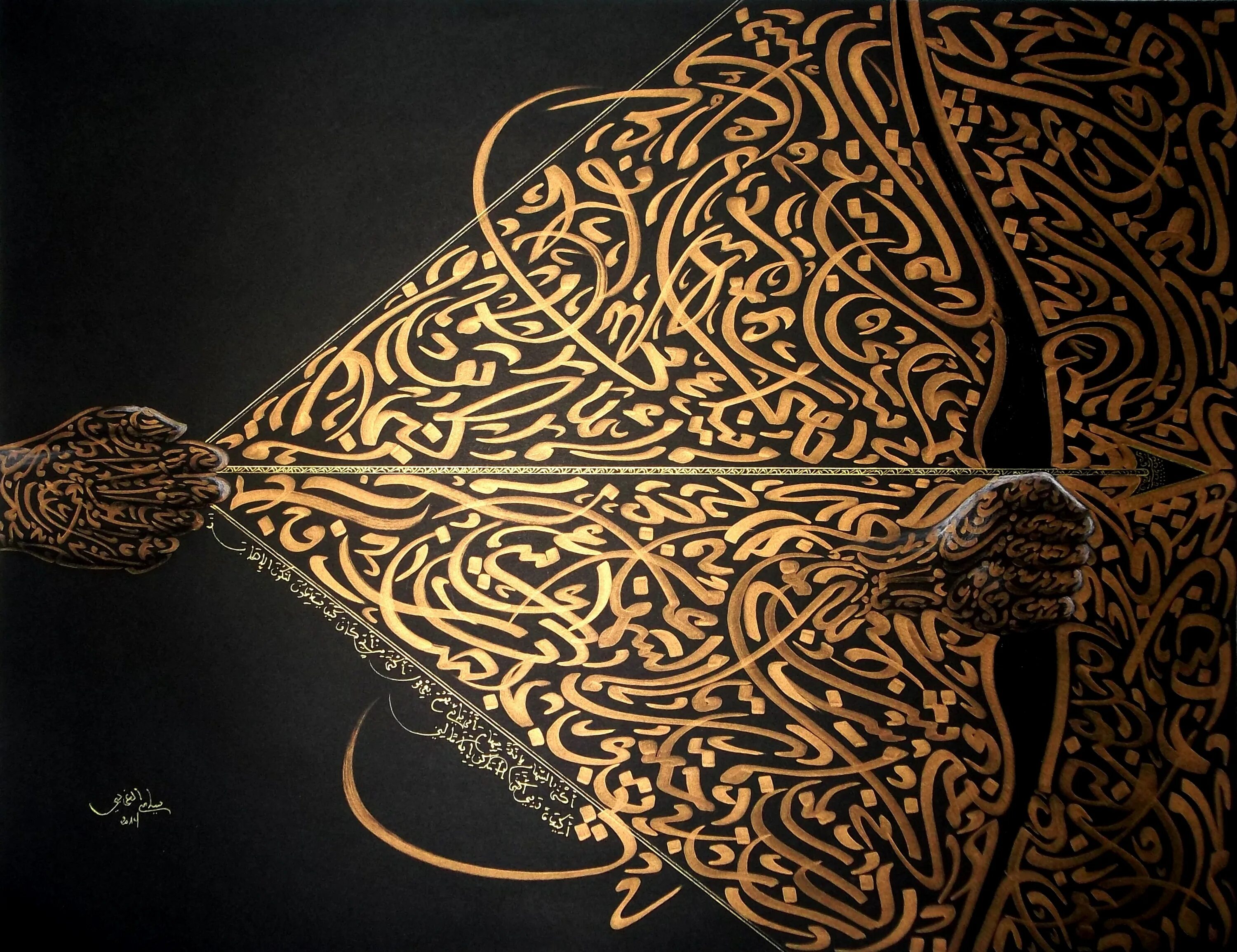 Arabic lots seek. Исламский интерьер. Марокканский стиль в интерьере. Арабик арт каллиграфия. Ливанский ресторан дизайн.