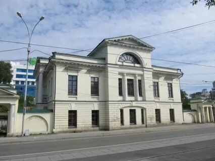 Усадьба поликарповых екатеринбург