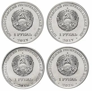 1 рубль 2016