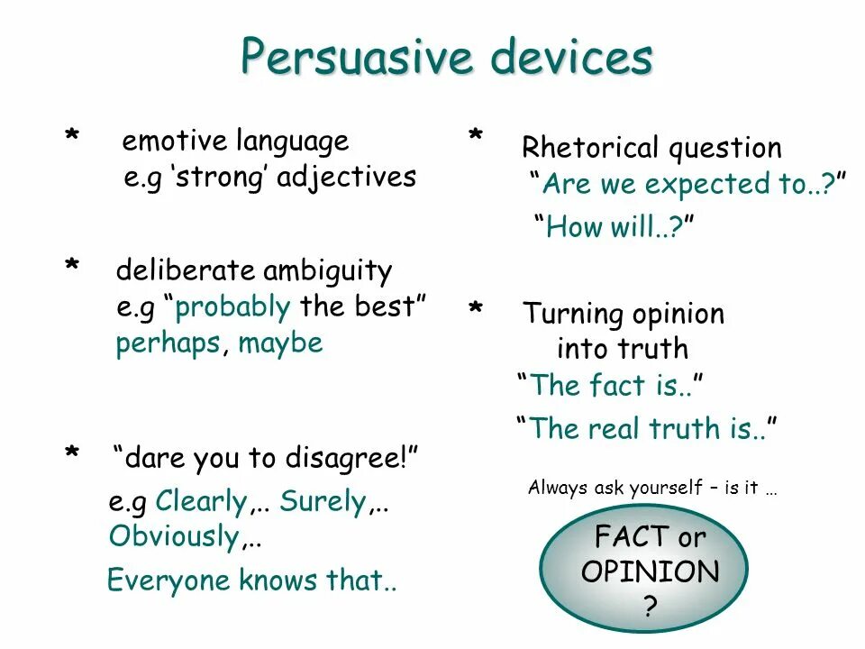 Language device. Persuasive devices. persuasive language примеры. emotive language примеры. persuasive phrases.