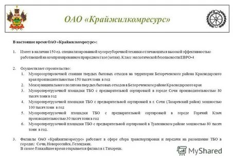 Оао время