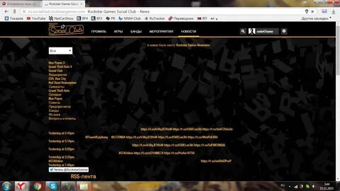 Rockstar social club код 1