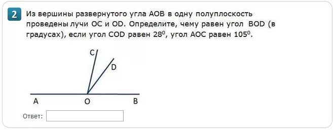 Докажите что аов cod