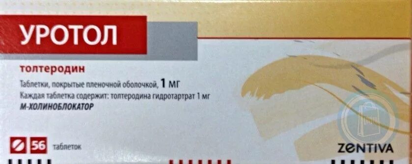 Толтеродин таблетки. Толтеродин препараты аналоги. Уротол таблетки. Толтеродин торговое название. Толтеродин цена