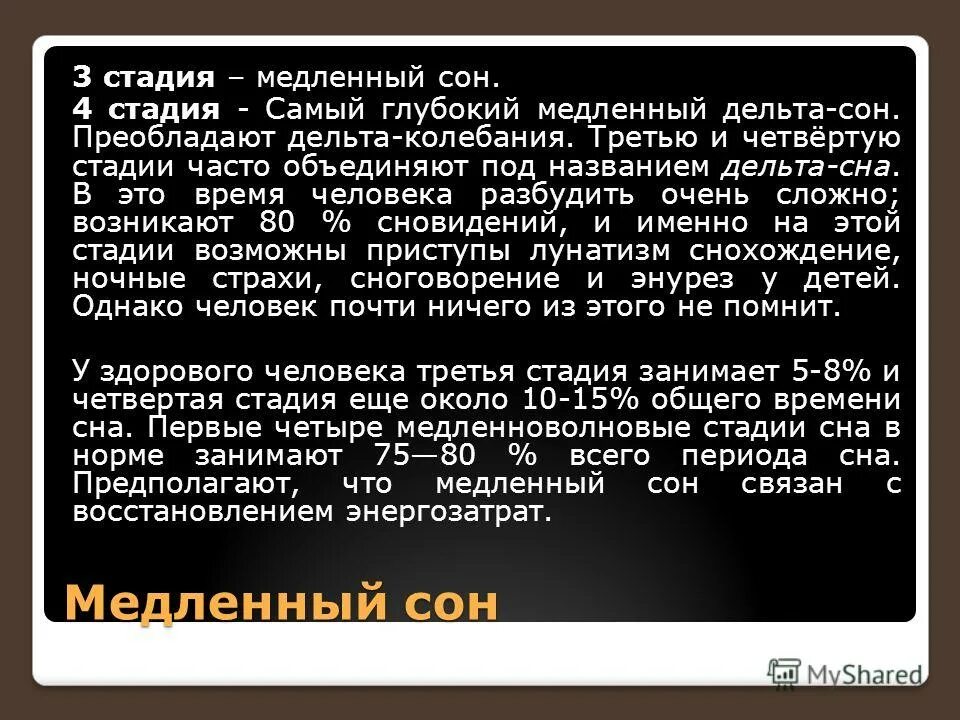 Он изменится она никуда не денется. Потенциальные проблемы пациента. Иногда цитаты. Самый глубочайший ошибка. Чем заменить алкоголь для снятия стресса.