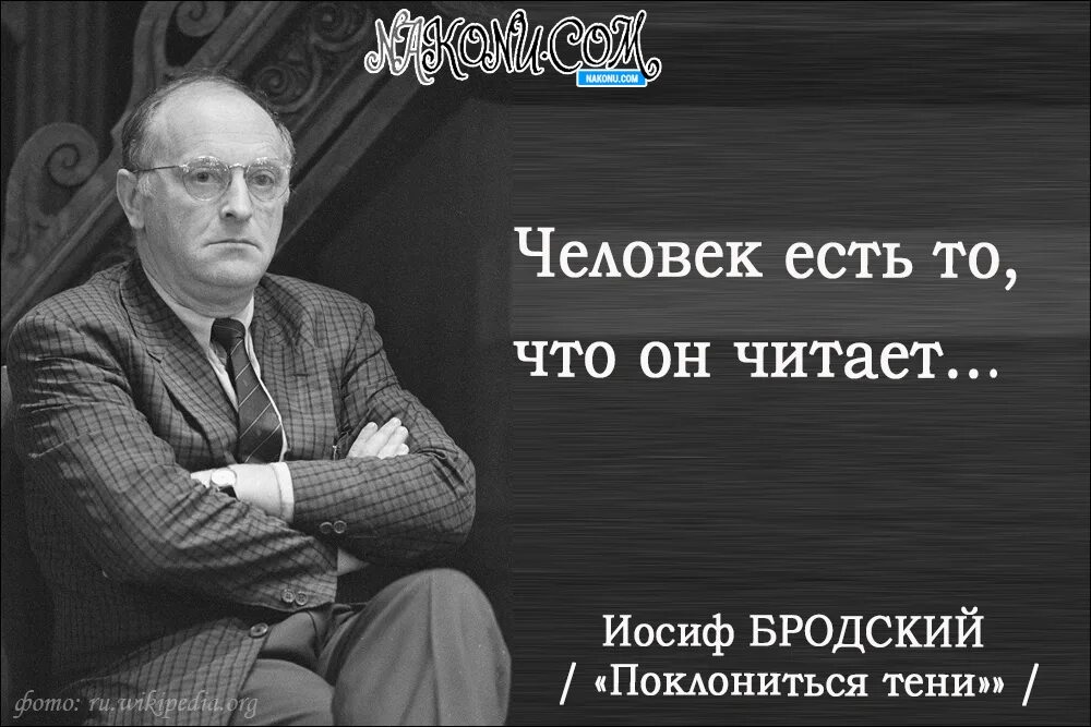 Бродский украина видео. Иосиф Бродский. Бродский цитаты. Иосиф Бродский цитаты. Иосифа Бродского эпиграф.