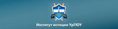 Ургюу учебный