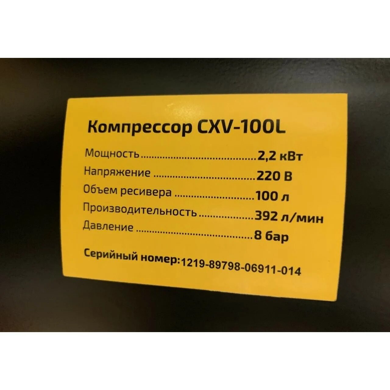 Inforce cxv 100l. Inforce cxv-100l 04-06-23. компрессор inforce. компрессор inforce cxv-50l.