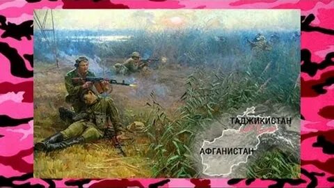 Афганский рубеж аудиокнига слушать