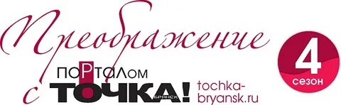Модная тока