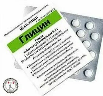 Глицин можно за рулем автомобиля. 1г 100шт. Глицин таб 110мг №50 /внешторг фарма/. Глицин можно за рулем автомобиля. Глицин можно за рулем автомобиля.