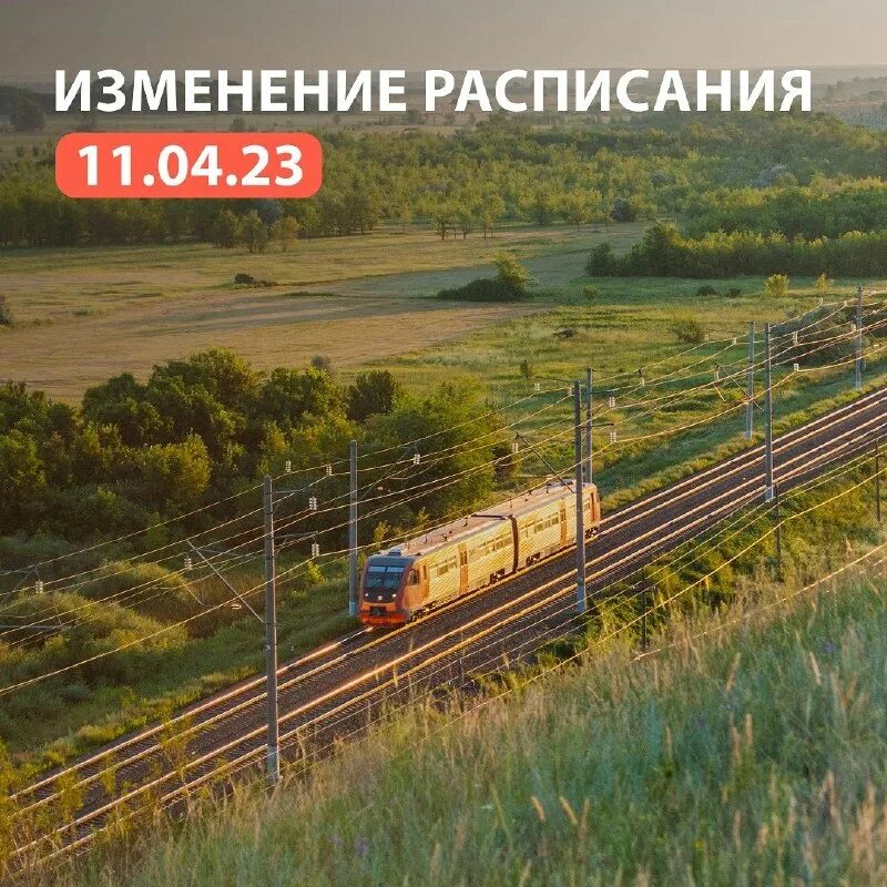 Волгоград 1 арчеда. Волгоград 1 арчеда