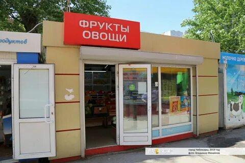Павильон под овощи фрукты