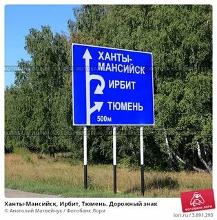 Ирбит екатеринбург расстояние