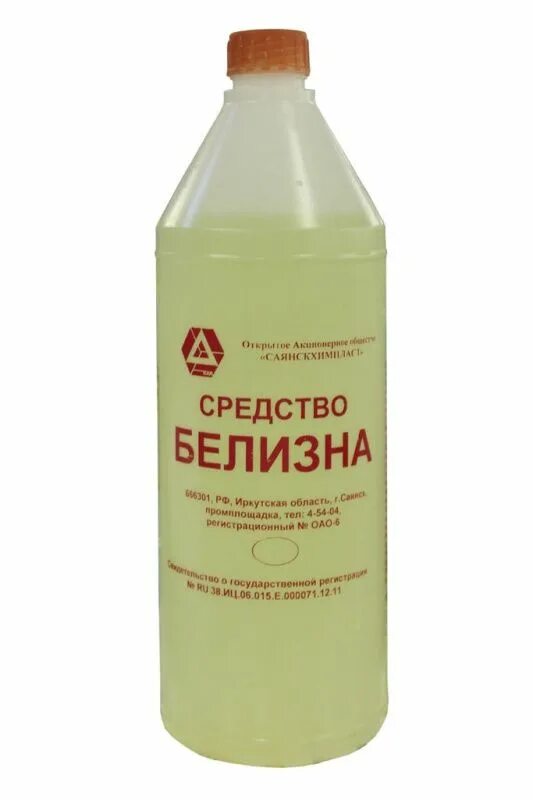 Биорин средство от клопов. Средство ир. Средство ир. Моющее средство для уборки. Средство для мытья коптильных камер.