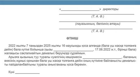 Емшегі шығыңқы жалаңаш қыздар